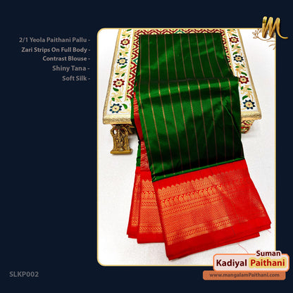 New Suman Lining Kadiyal Paithani #1